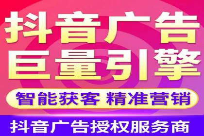 案例教学：SEM竞价助力电商营销