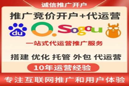 sem运营公司：数字营销的先锋